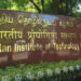IIT Madras, IISc Bangaluru, IIT Bombay top 3 in NIRF 2025; IIMA leads in management