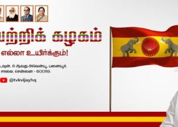 TVK reshapes Tamil Nadu future: Actor-leader declared CM face, Karur stampede framed as conspiracy