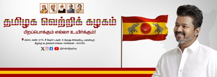 TVK reshapes Tamil Nadu future: Actor-leader declared CM face, Karur stampede framed as conspiracy