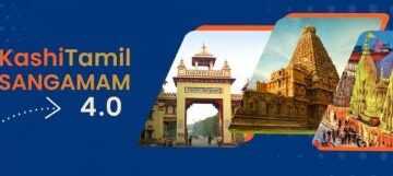IIT Madras to co-host Fourth Edition of Kashi Tamil Sangamam 2025