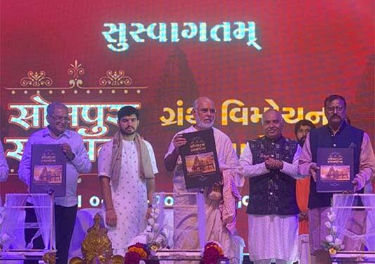 ‘Sompura Shilp Sthapatya Granth’ launched to preserve India’s timeless temple architecture heritage