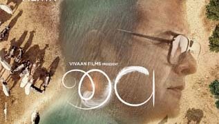 ‘JEEV’: Gujarati film on compassion and humanity to hit theatres on November 21