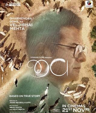 ‘JEEV’: Gujarati film on compassion and humanity to hit theatres on November 21