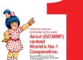  Amul soars to Global Summit: Named World’s No. 1 Cooperative in World Coop Monitor 2025