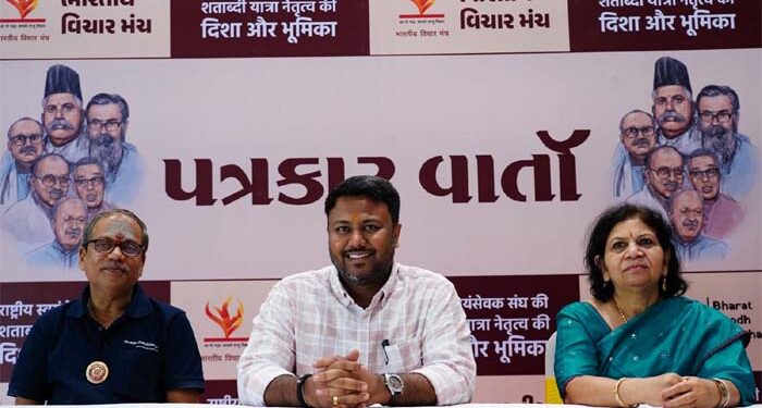 RSS Centenary celebrations in Ahmedabad to showcase a century of national service and leadership