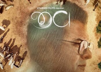 ‘Jeev’: Jewel of a Gujarati tale