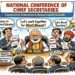 PM Modi chairs 5th national conference of chief secretaries to drive cooperative federalism & human capital growth