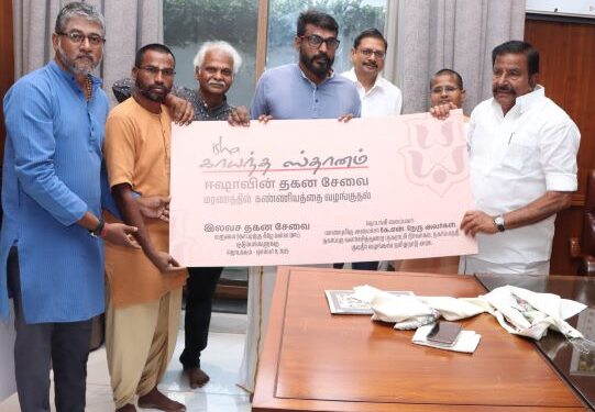 Isha Foundation unveils Tamil Nadu’s first statewide free cremation service for BPL families