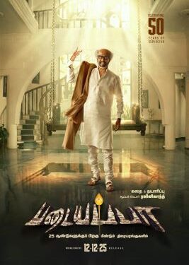 Rajinikanth’s ‘Padayappa’ roars back: A 25-year classic returns to celebrate 50 years of Thalaivar magic
