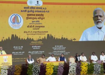 Kashi–Tamil Sangamam reflects India’s eternal civilisational bond: VP at Rameswaram valedictory