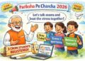 3 crore voices, one message: Pariksha Pe Charcha Emerges as India’s biggest youth movement on exam stress
