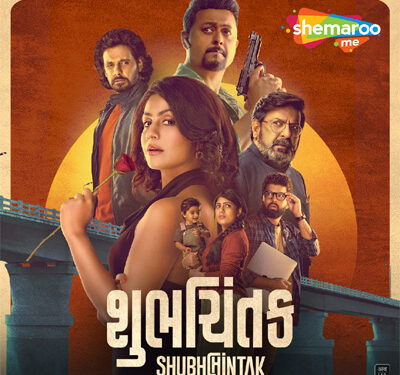 ShemarooMe sets stage for a bold Gujarati premiere with dark-comedy thriller Shubhchintak