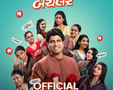 Bicharo Bachelor, wholesome family entertainer, set to steal hearts in 2026