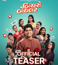 Bicharo Bachelor, wholesome family entertainer, set to steal hearts in 2026