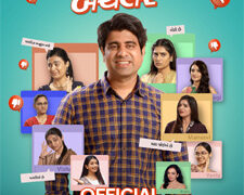 Laughter, love & shaadi pressure explode on screen: ‘Bicharo Bachelor’ trailer strikes a chord with every Gujarati household