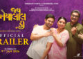 Faith, Family & Feel-Good Fun: SVF drops trailer of ‘Jai Kanhaiyalall Ki’, a heart-touching family entertainer