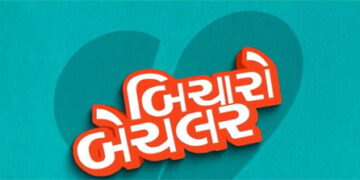 Laugh Riot of the New Year: ‘Bicharo Bachelor’ rings in 2026 with weddings, wit and wholesome family fun