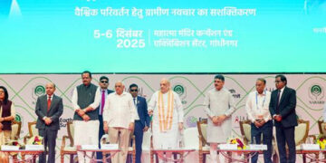 Amit Shah Opens Earth Summit 2025, unveils major cooperative reforms in Gujarat