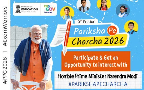 Exam Dialogue Turns Mass Movement: PPC 2026 Shatters Global Records