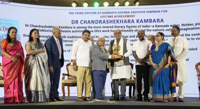 Literature and fearless expression are pillars of democracy, says Vice-President