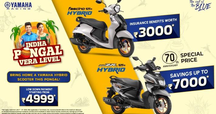Yamaha Revvs Up Pongal Cheer with Power-Packed Festive Deals Across Tamil Nadu