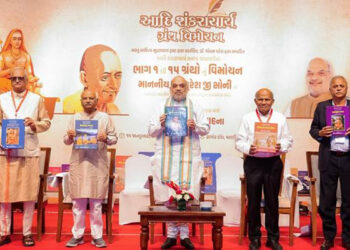 Adi Shankaracharya’s wisdom reaches Gujarati youth in a landmark literary moment