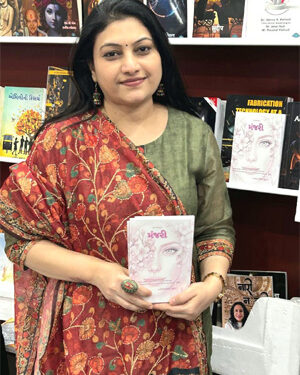 Poetry that breathes life: Yogini’s ‘Manjari’ blossoms as a soulful chronicle of human emotions