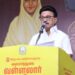 ‘Won’t allow Vallalar’s ideals to be repainted’: M. K. Stalin, Chief Minister