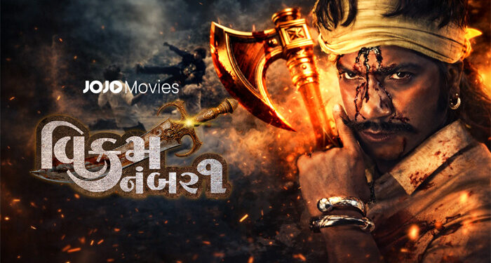 ‘Vikram No. 1’ roars onto screens: Vikram Thakor’s mass entertainer powers Gujarati OTT into a new era