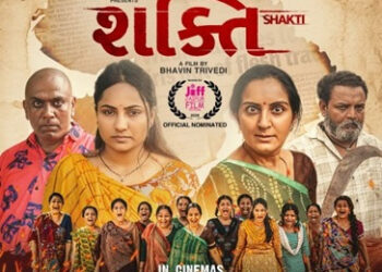 Shakti: When silence breaks, power rises