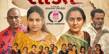 Shakti: When silence breaks, power rises