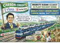 Maruti Suzuki India Limited’s Gujarat rail leap creates world-first carbon credit corridor