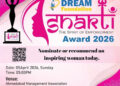 Shakti Award 2026: Dream Foundation calls for nominations to celebrate unsung woman changemakers