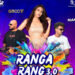 Ranga Rang 3.0: Ahmedabad gears up for a carnival-themed Holi extravaganza