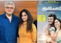 Love, legacy & rebirth: ‘Amarkkalam’ returns to reignite Ajith–Shalini magic