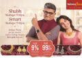 Smart is the New Shubh: Reliance Jewels redefines Akshaya Tritiya buying with attractive offers