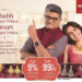 Smart is the New Shubh: Reliance Jewels redefines Akshaya Tritiya buying with attractive offers