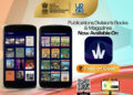 Jobs, knowledge & growth—now free: Govt journals land on WAVES OTT for youth