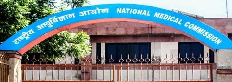 NMC Extends CRMI Permission in Recognised Non-Teaching Hospitals Till May 2028, Bringing Relief to Thousands of MBBS Graduates