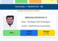 One vote, one verdict: Tamil Nadu seat decided by a single ballot as political earthquake redefines mandate