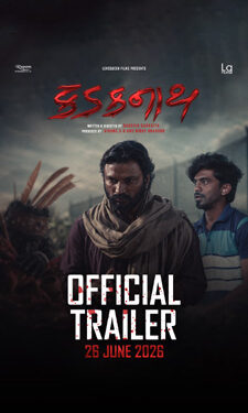 ‘Kadaknath’ hatches a dark secret: Gujarati Cinema’s folk thriller is ready to hook mystery lovers
