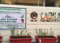 2,000 Saplings, One Day, One Green Promise: Cadila Pharmaceuticals leads massive World Environment Day plantation drive
