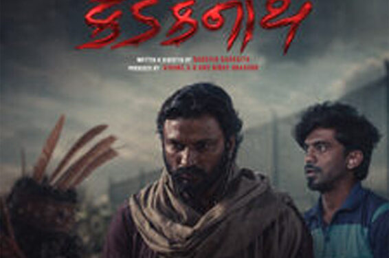 REVIEW | Kadaknath: When the forest whispers, Gujarati cinema finds a new voice