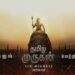 Dhanush & Vetrimaaran unleash ‘Thamizh Murugan’: Kollywood’s national award dream team returns with an epic rooted in Tamil civilisation