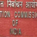 Manjalpur in Vadodara set for high-stakes bypoll on July 30 as ECI sounds poll bugle