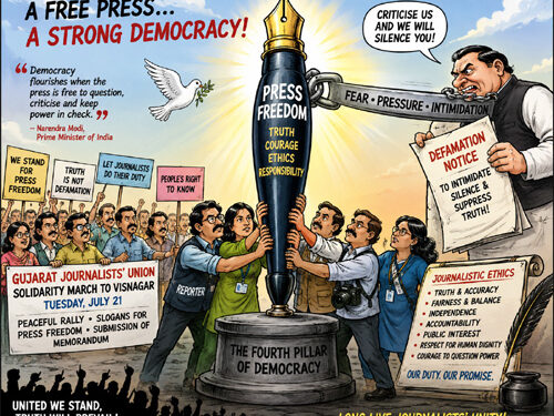 Stand up for the Fourth Pillar: Gujarat Journalists’ Union rallies to defend press freedom, democratic accountability