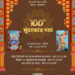 100 Sunderkand milestone heralds a new chapter of devotion at Rancharda Hanuman Temple