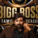 Ten years, one house, a thousand dreams: Bigg Boss Tamil 10 set to open its doors with a bang