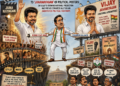 From ‘Jana Nayagan’ to ‘Jananayagan’? Vijay’s PM pitch opens a new faultline in TVK-Congress alliance