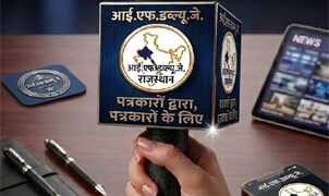When the press finds its own voice: Rajasthan journos build a digital frontline for press freedom